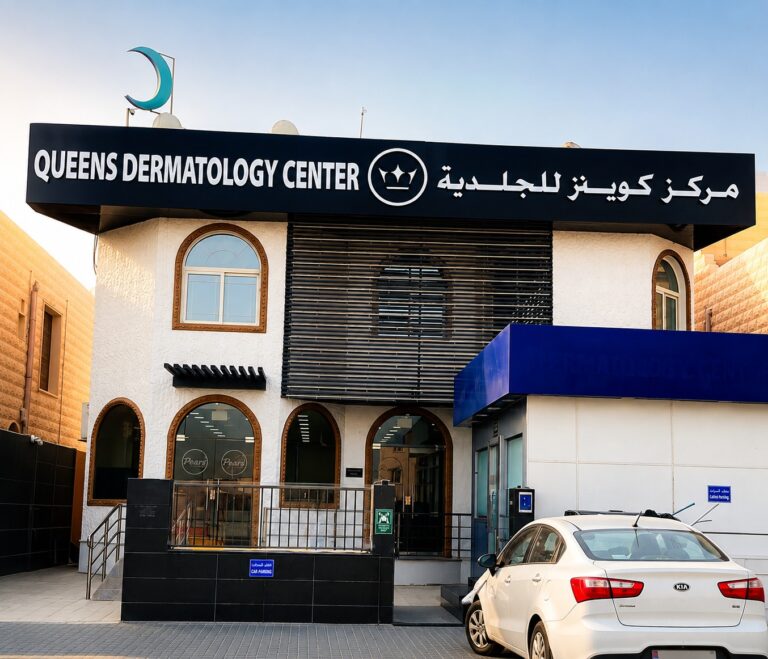 Best Dermatology Clinic in Qatar